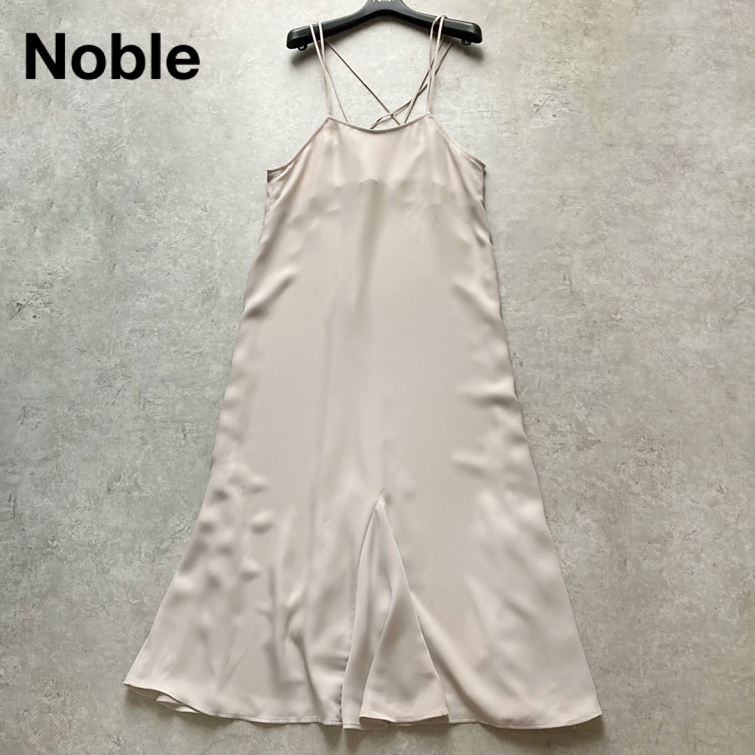 ノーブル Noble ダブルストラップキャミワンピース ロング マキシ ベージュ系 フリーサイズ拍卖