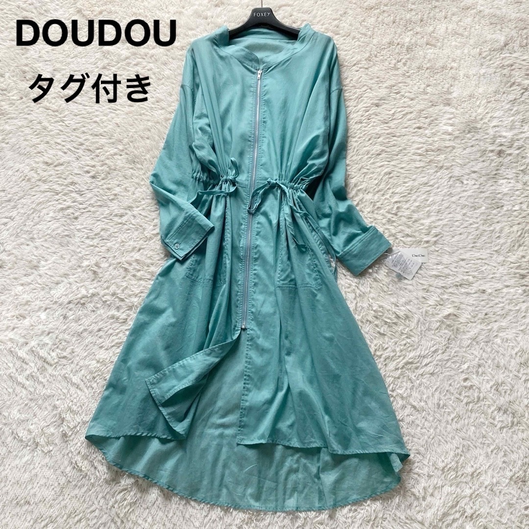 タグ付き!DouDou ドゥドゥ シャツ モッズコート ロングブルゾン 羽織り シアー ブルーグリーン フリーサイズ 拍卖