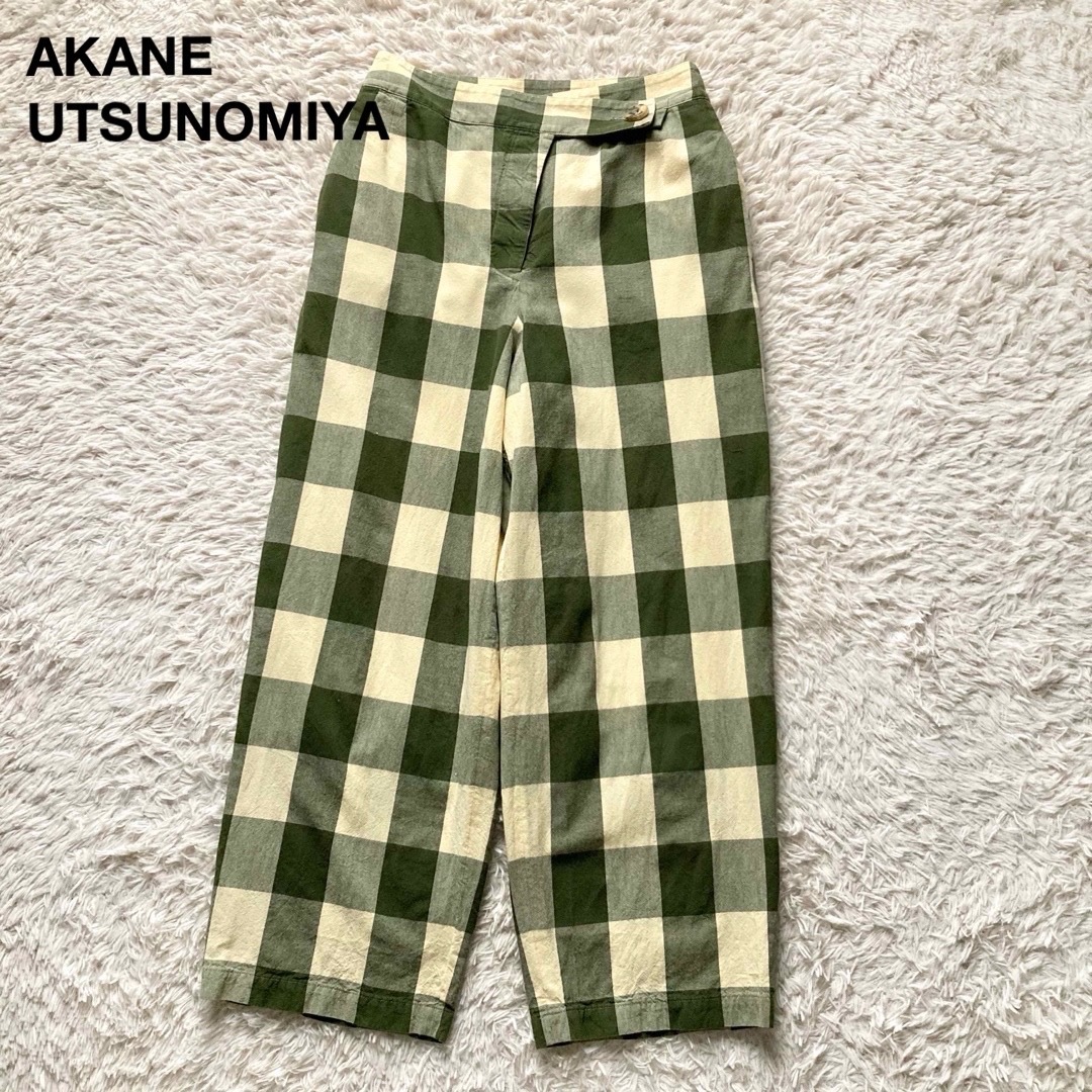 大人気アカネウツノミヤ チェック柄ワイドパンツ カジュアルパンツ 36サイズ グリーン イエロー 日本製 AKANE UTSUNOMIYA拍卖