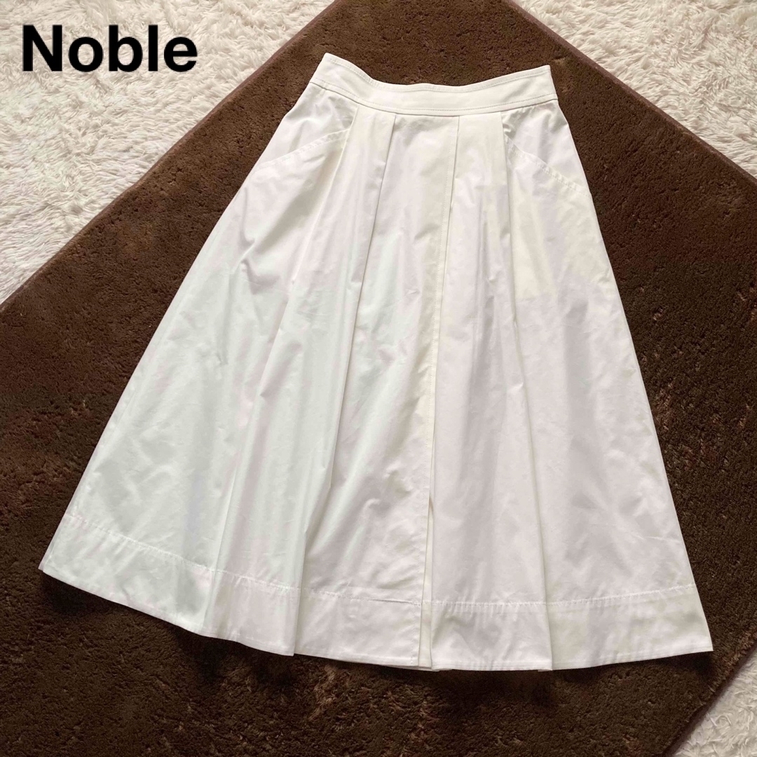 【美品】Nobleノーブル ロングフレアスカート Aライン フレア 白 ホワイト 38サイズ 日本製拍卖