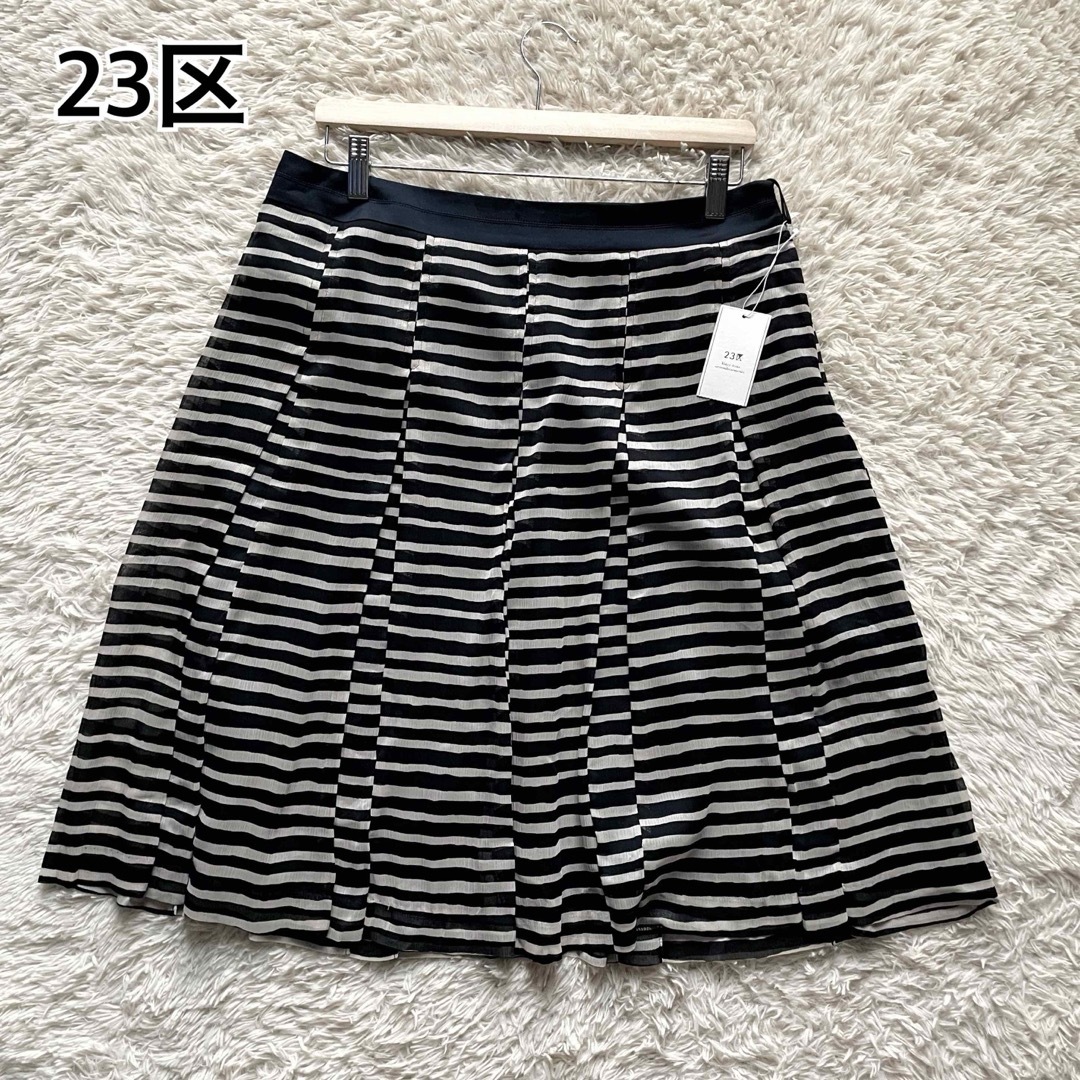 23区 タグ付き ボーダー フレアスカート ひざ丈 大きめサイズ46 ネイビー ホワイト拍卖