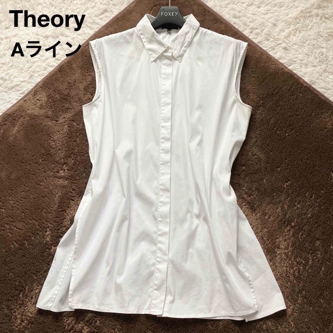 セオリー Theory スリーブレスAラインシャツ ブラウス ノースリーブ フレア サイドスリット Sサイズ 白 ホワイト拍卖