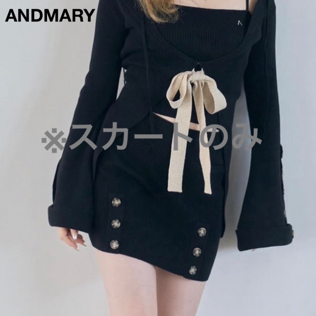 ANDMARY アンドマリー Rola ribbon set up スカートのみ 黒 ブラック拍卖