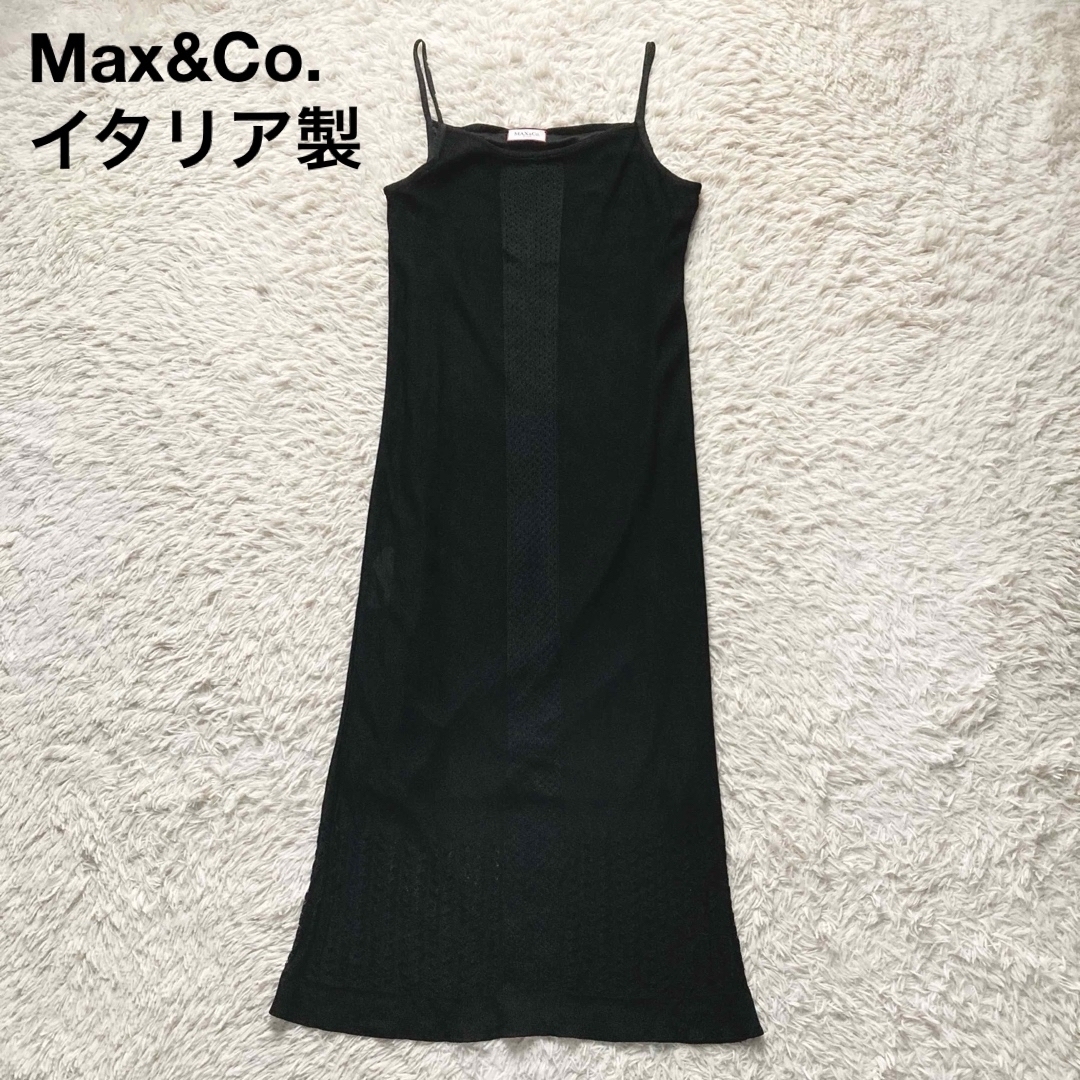 MAX&Co. イタリア製 ニットキャミロングワンピース レーヨン Mサイズ ブラック 黒 マックスアンドコー拍卖