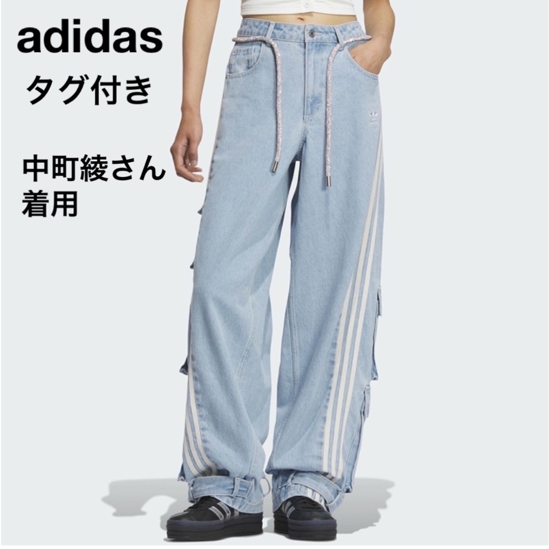 人気完売品!中町綾さん着用!アディダス タグ付き ADILLENIUM デニム カーゴパンツ 28インチ ブルー ラインストーンベルト拍卖