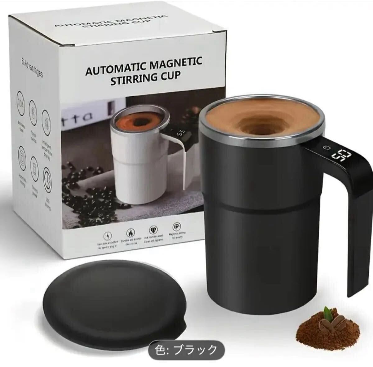 【新品】ポータブル自動搗砕カップとコーヒー マグカップ拍卖