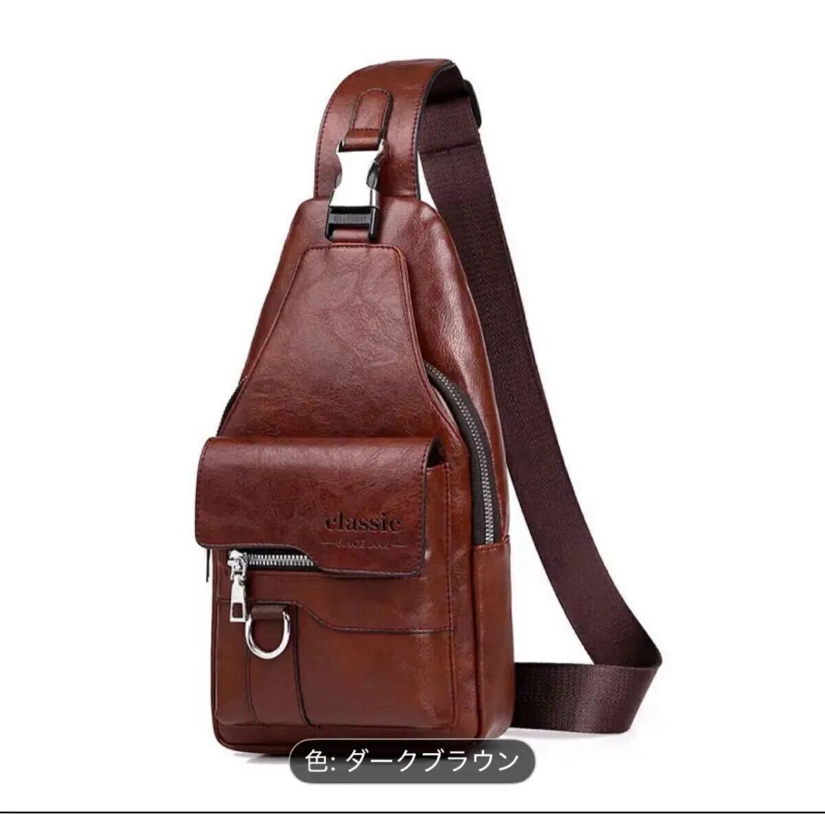 【新品】新作ファッション 大容量 ヴィンテージ メッセンジャー ショルダーバッグ(色:ダークブラウン)拍卖