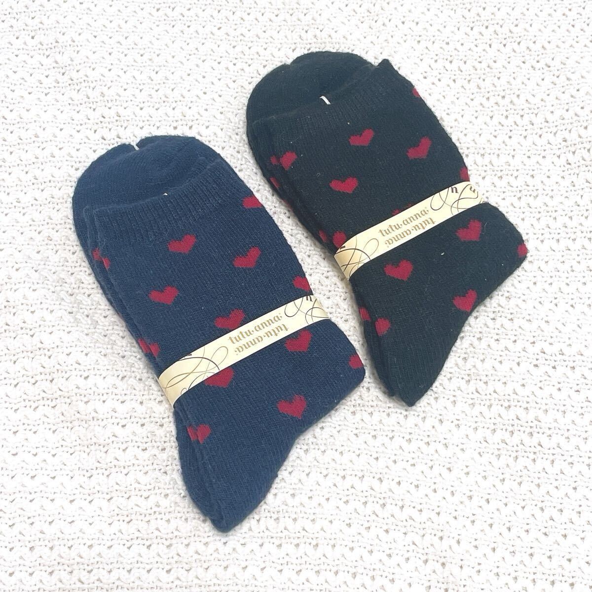 新品チュチュアンナtutu annaソックス2点セット靴下まとめ売り22cm23cm24cm25cmショートソックス黒ブラック紺ネイビー赤レッドS~Mハート拍卖