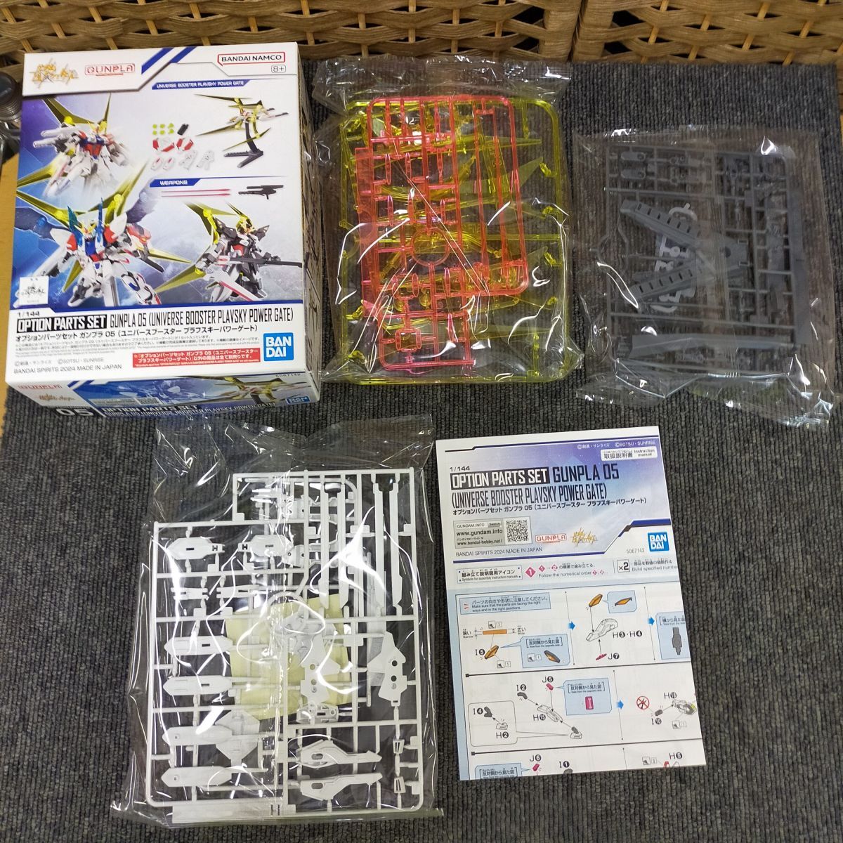 Ffg_02A_0606 BANDAI SPIRITS バンダイスピリッツ オプションパーツセット ガンプラ 05 ユニバースブースター プラフスキーパワーゲートX拍卖