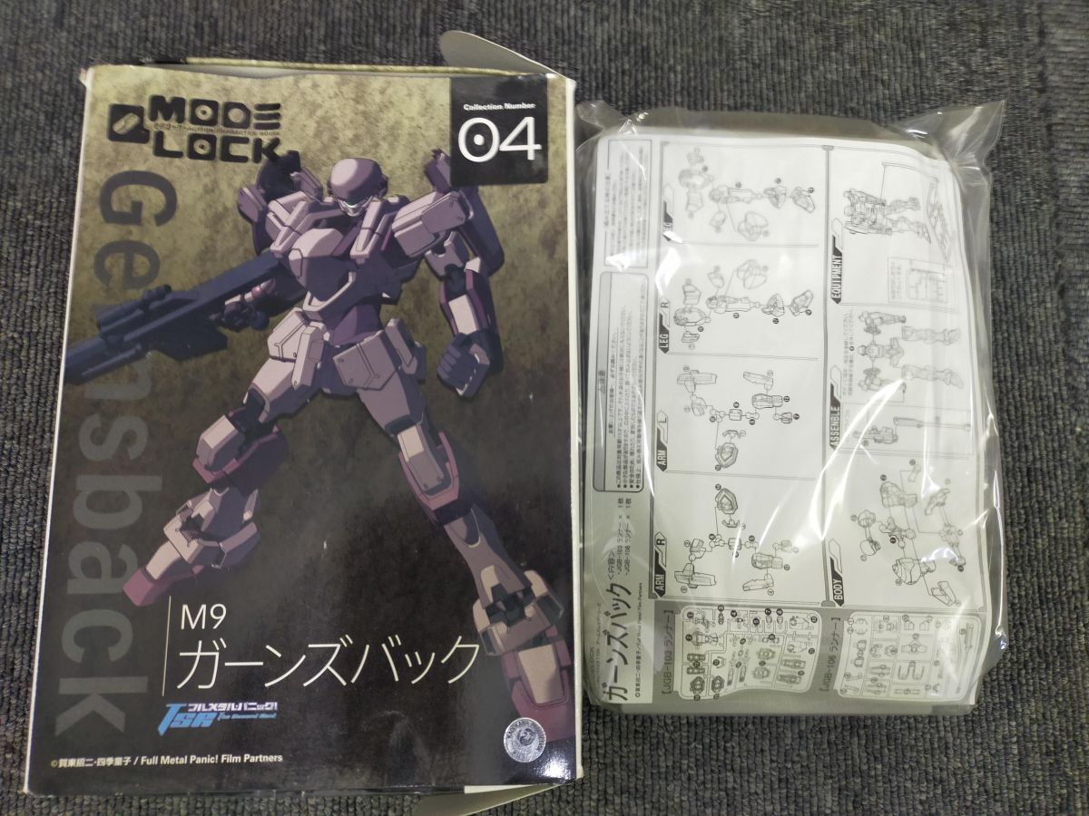 Ffg_02A_0631_4571184822550 未組立 コトブキヤ フルメタルパニック アームスレイブシリーズ ガーンズバック ABSプラスチックキット拍卖