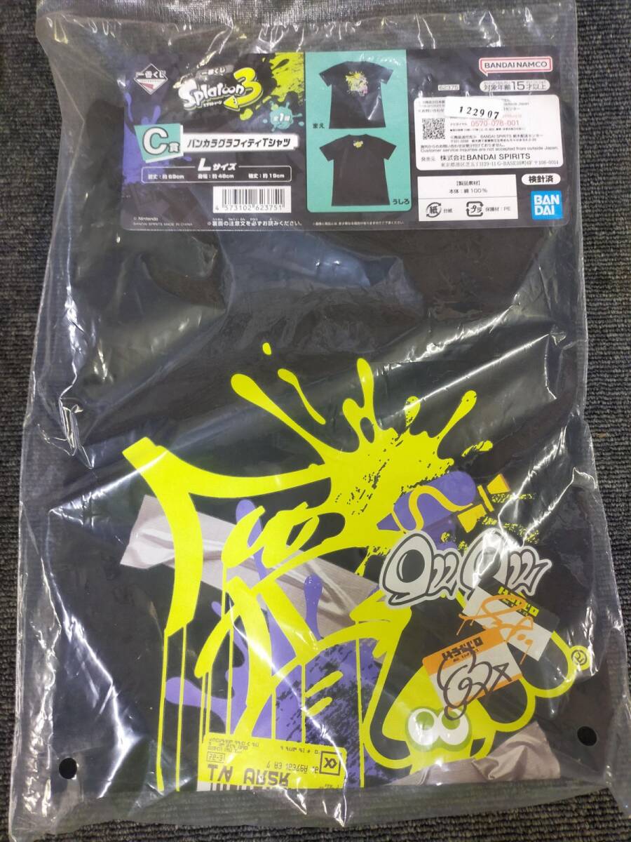 E20-20250911-68 一番くじ Splatoon3(スプラトゥーン3)」C賞 バンカラグラフィティTシャツ Lサイズ拍卖