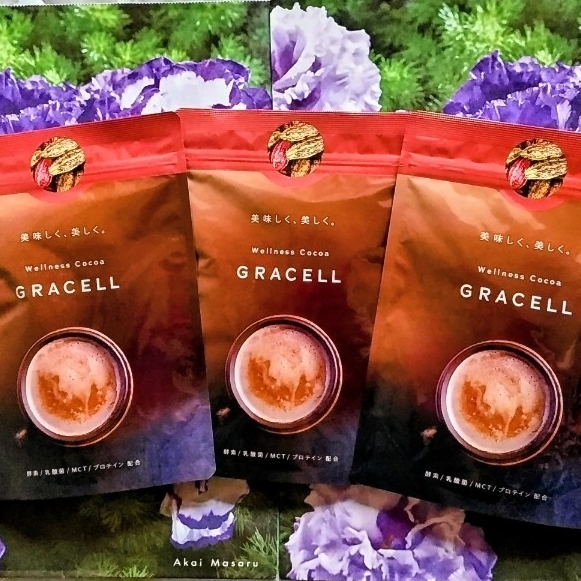 GRACELL グレイセル  ウェルネス ココア 3袋セット拍卖