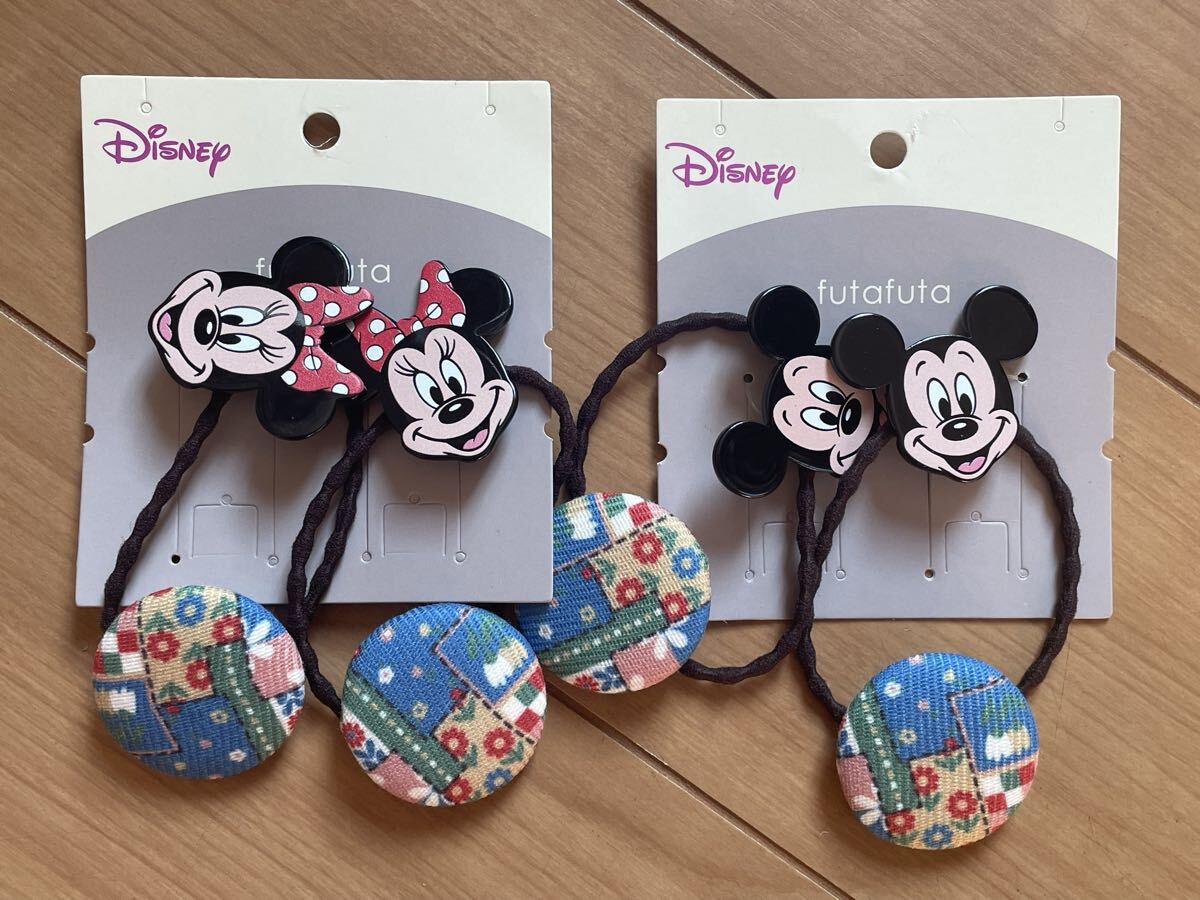 ★未使用新品4点セット!Disney ディズニー×futafuta☆ミッキーとミニーがかわいい!ヘアゴム ポニー☆送料140円★拍卖