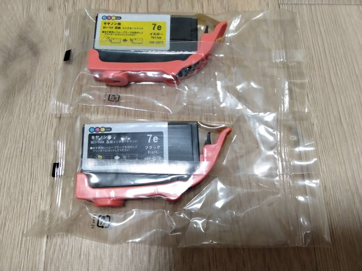 いろは キャノン用 互換インクカートリッジ ブラック1個 イエロー1個拍卖