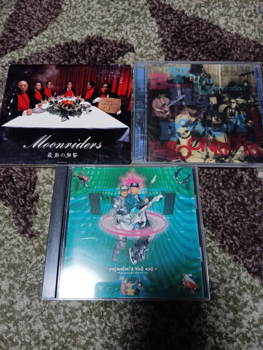 B.Y.G. High School B1/ムーンライダーズ 白井良明拍卖