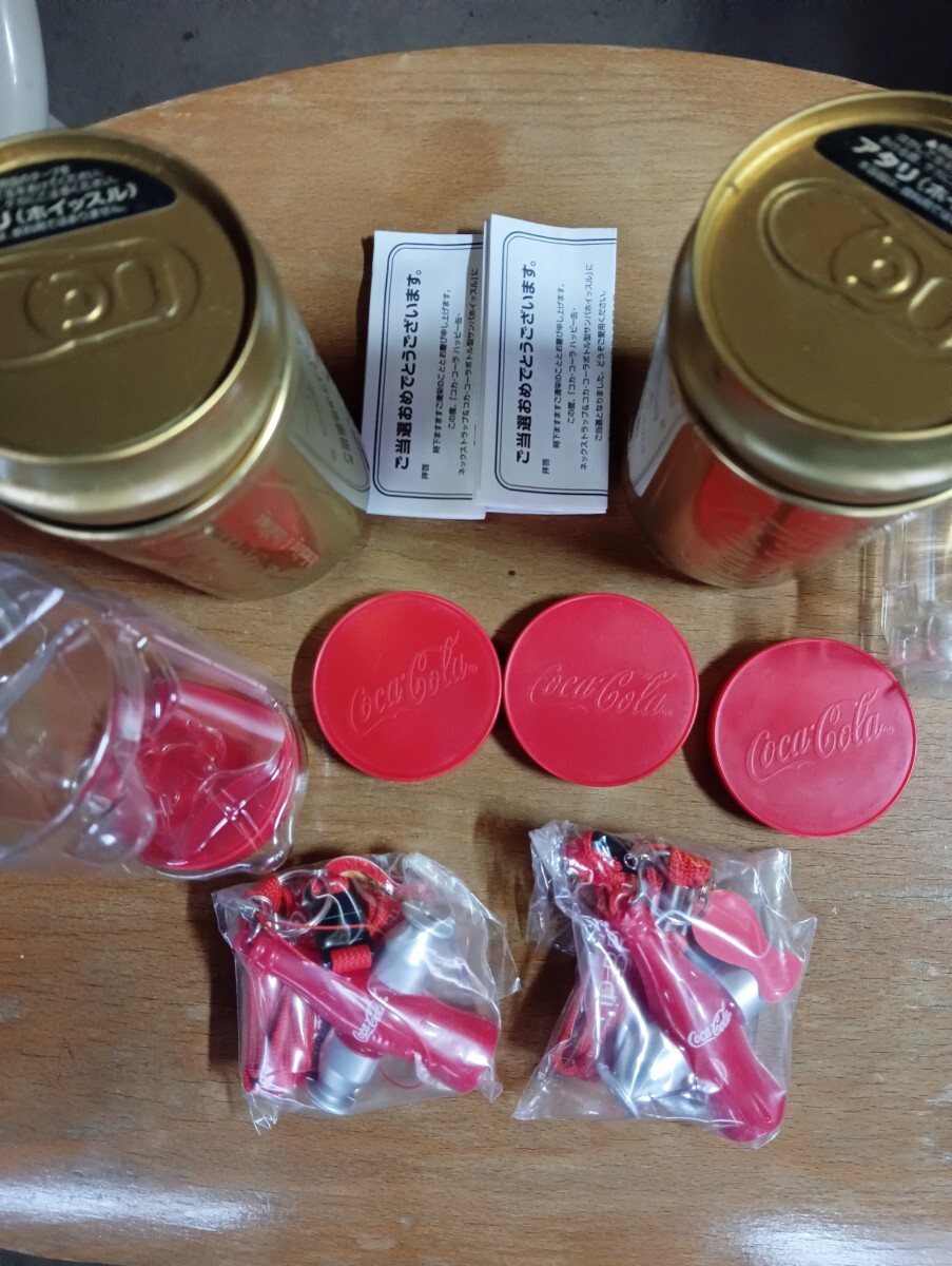 コカ・コーラ アタリ ホイッスル拍卖