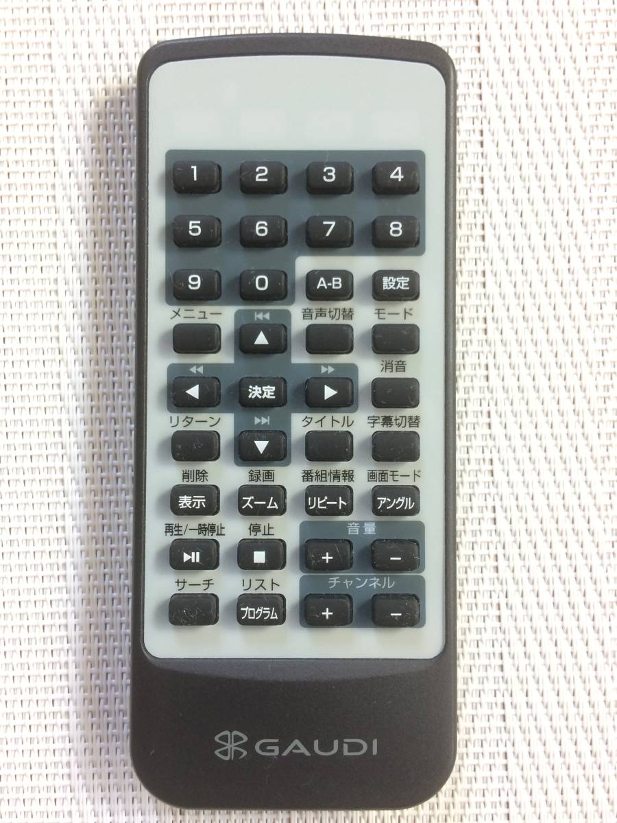 新品電池付属★送料無料★GAUDI★純正★ポータブルDVDプレーヤー用リモコン★型番不明★中古★動作品★返金保証あり★拍卖