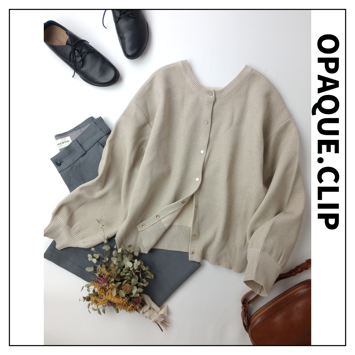 OPAQUE.CLIP オペークドットクリップ「オンオフ万能。」前後2WAY ラメ ニット カーディガン プルオーバー 長袖 40 L ベージュ(9M+5664)拍卖