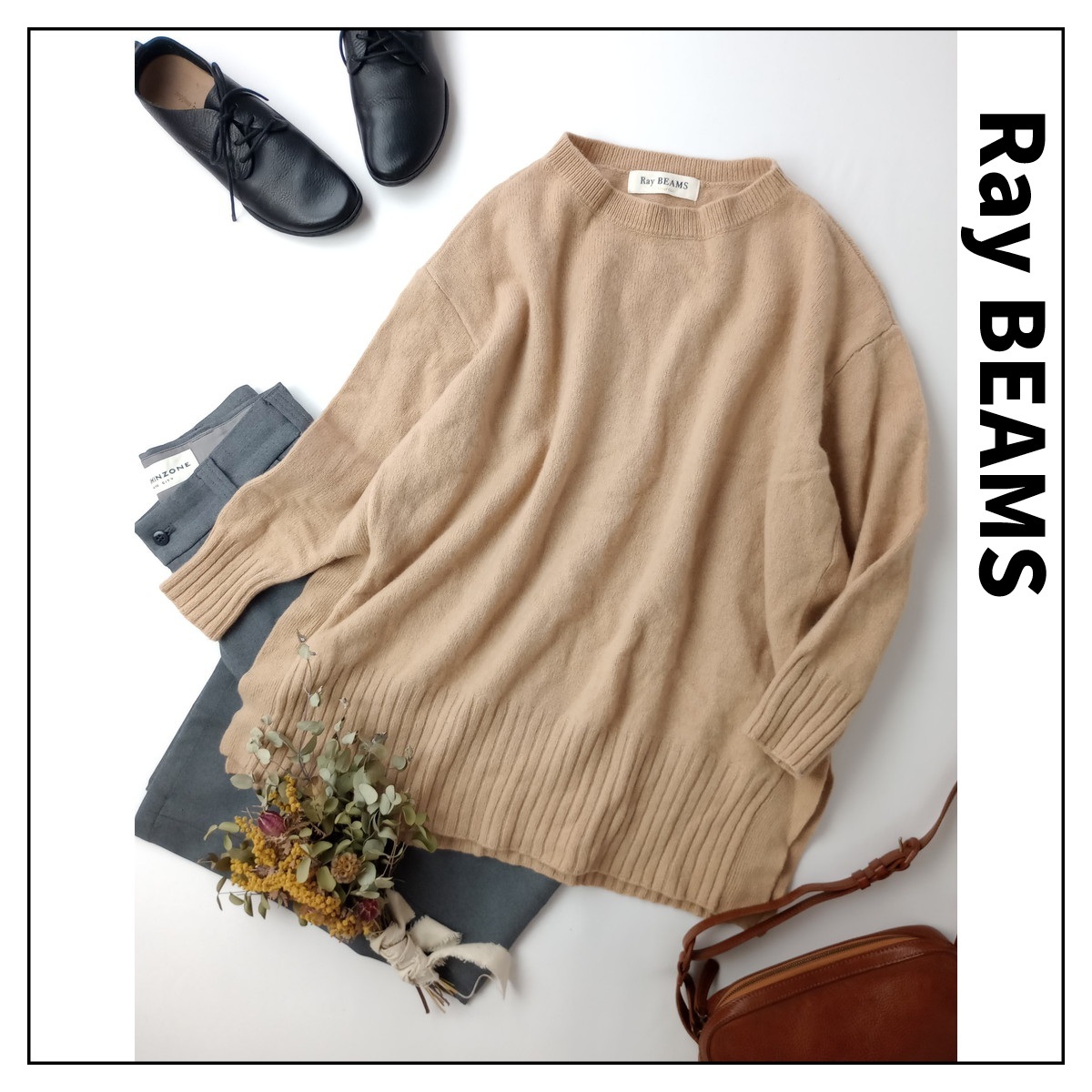 Ray BEAMS レイビームス「コワザを効かせて♪」カシミヤ混 サイドスリット オーバーサイズ ニット プルオーバー ベージュ(8M+5658)拍卖
