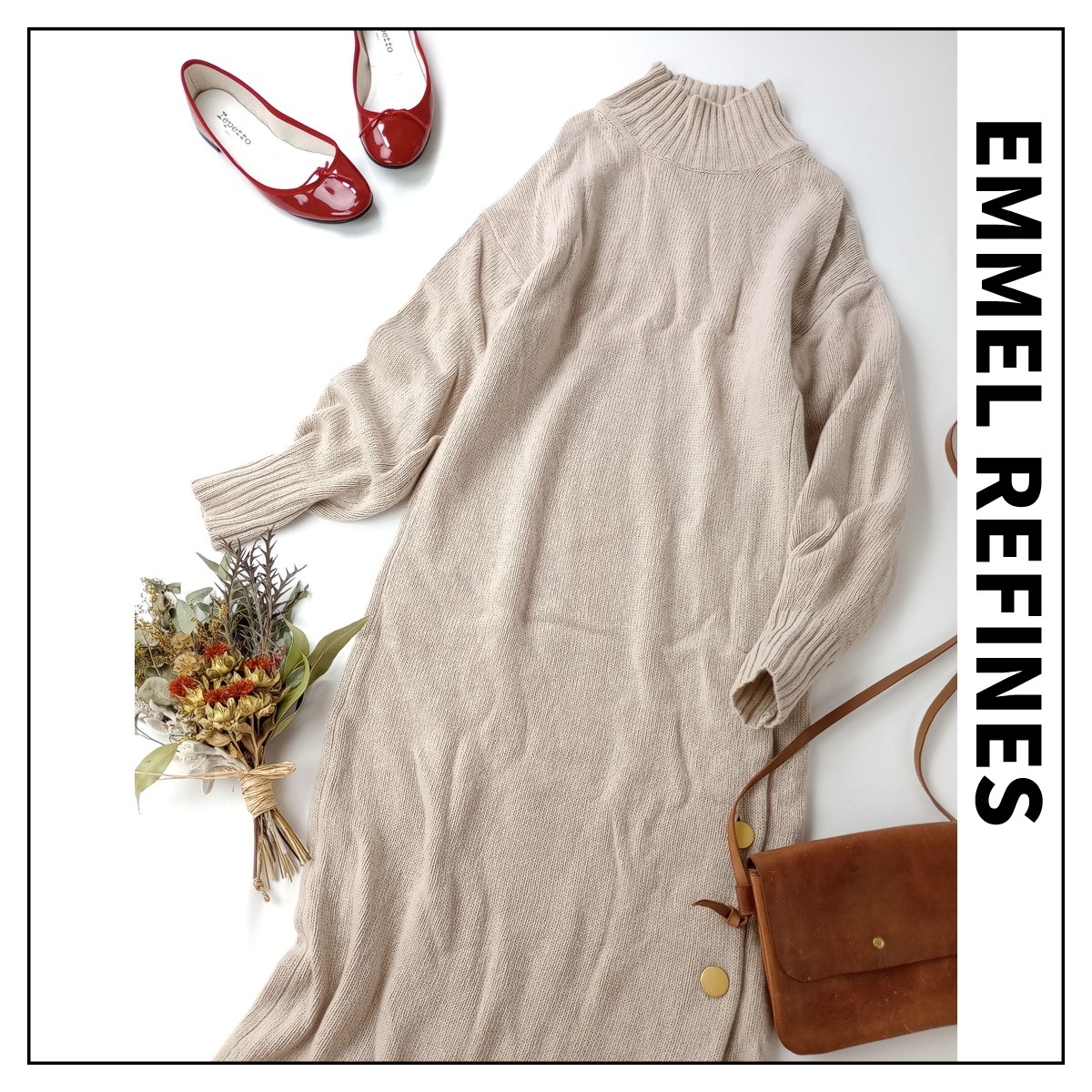 EMMEL REFINES エメルリファインズ「パパッと完成!」ウール カシミヤ混 ハイネック ニット ワンピース ロング ベージュ(36M+7918)◆拍卖