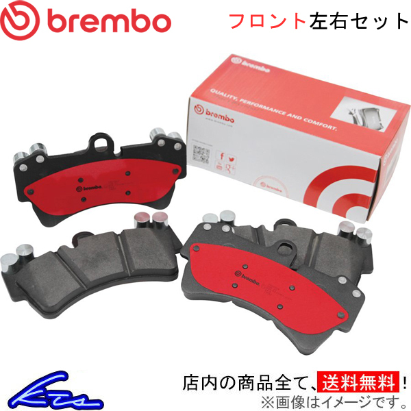 ザフィーラ XM180 XM181 ブレーキパッド フロント左右セット ブレンボ セラミックパッド P59 045N brembo CERAMIC PAD Zafira拍卖