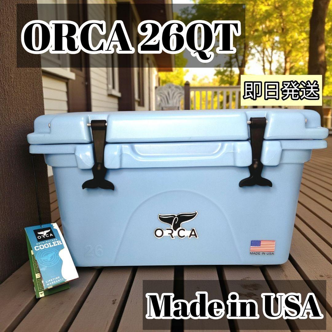 【美品/24H以内発送】ORCA オルカ クーラーボックス 26QT拍卖