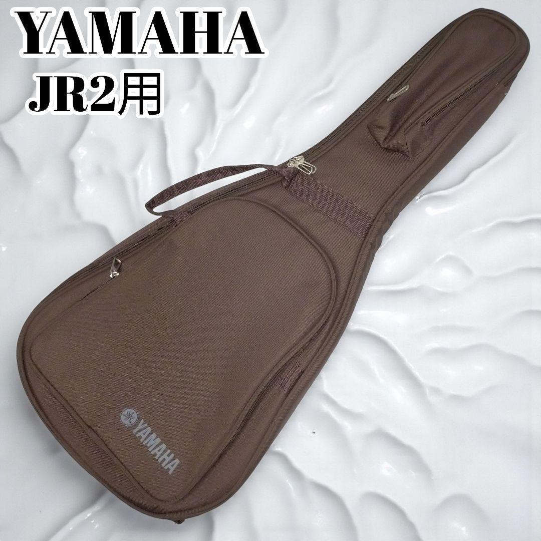 【美品】早い者勝ち!YAMAHAミニアコ用ギグバッグ JR2拍卖