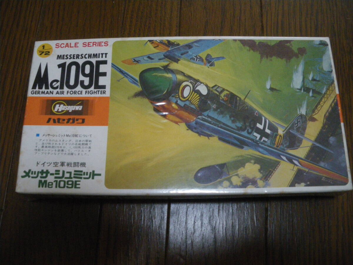 HASEGAWA ハセガワ 1/72 メッサーシュミット Me109E ドイツ空軍 戦闘機 未組立 シュリンク未開封 同梱、郵送も可拍卖