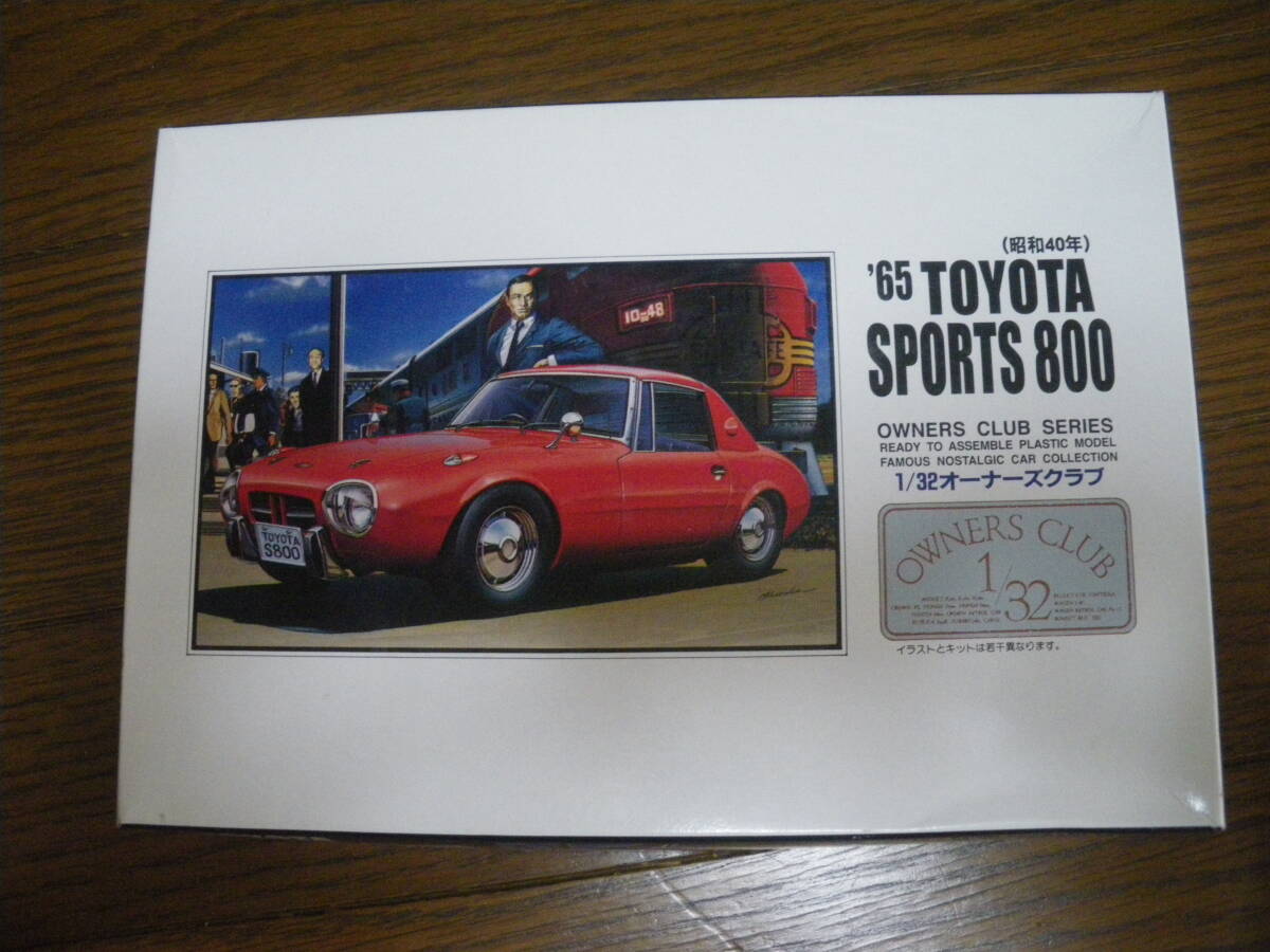 ARII アリイ 1/32 トヨタ スポーツ 800 TOYOTA SPORTS 800 ヨタハチ オーナーズクラブ 昭和40年 1965年 未組立 同梱可拍卖