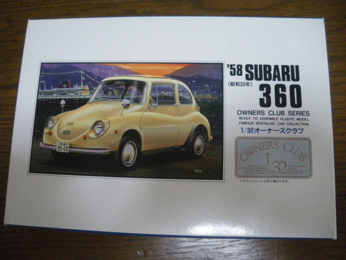 ARII アリイ 1/32 スバル 360 SUBARU 360 オマケのレーシングパーツ付き オーナーズクラブ 昭和33年 1958年 未組立 同梱可拍卖