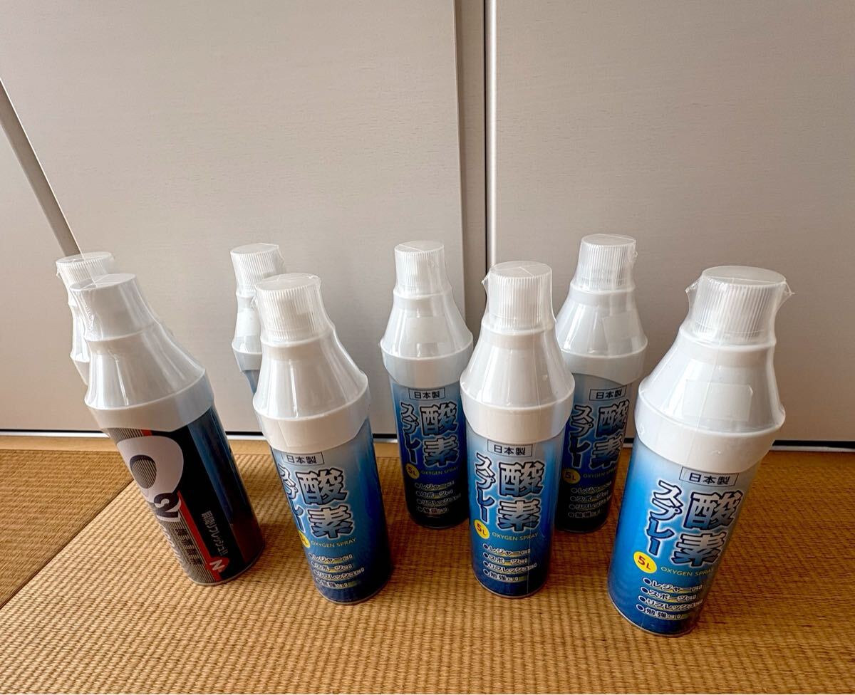 新品 未開封 携帯酸素缶 酸素スプレー 5L 5リットル 8本セット拍卖