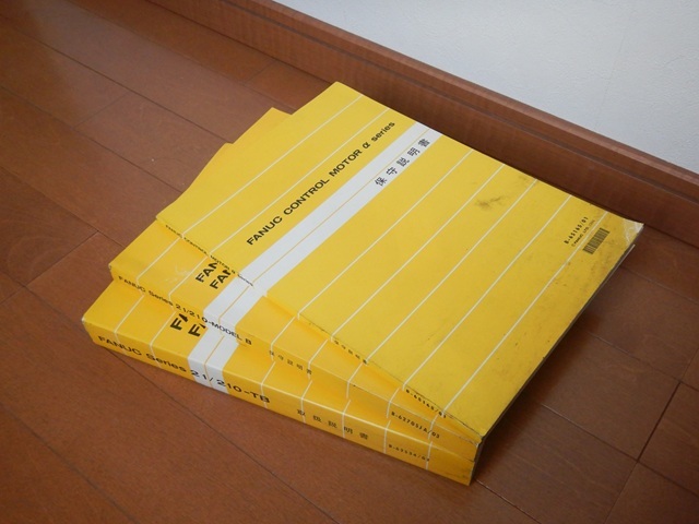 ファナック(FANUC) 取扱説明書 3冊 FS21TB他拍卖