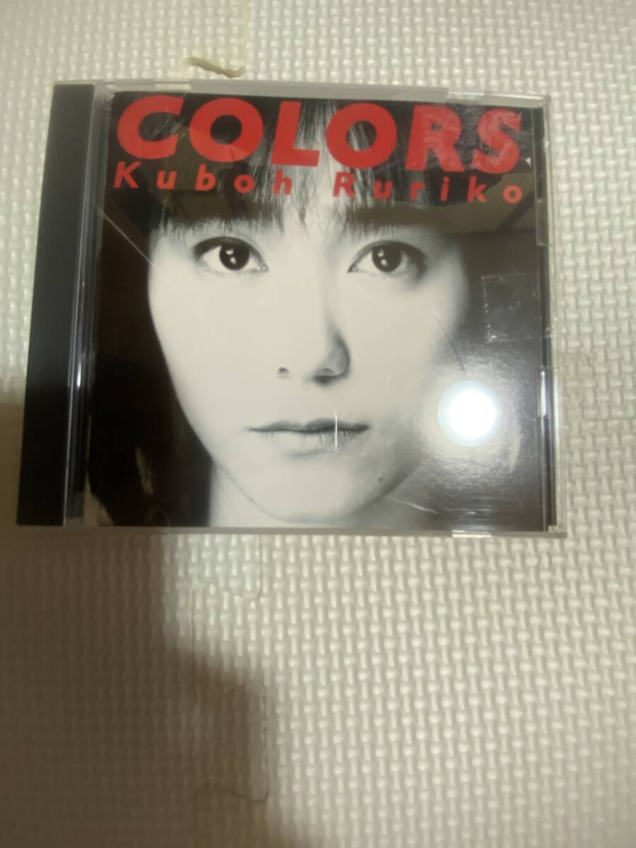 久宝瑠璃子 アルバム CD COLORS RURIKO KUBOH拍卖