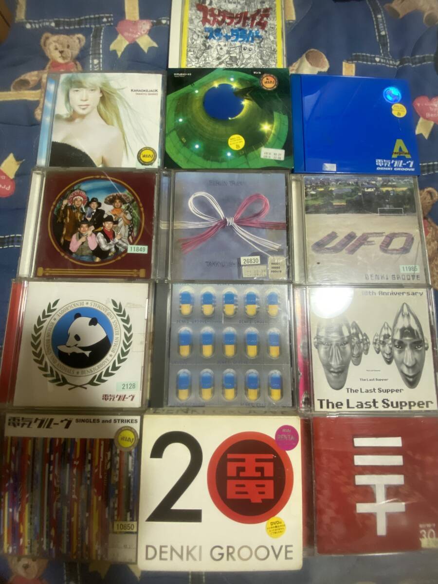 電気グルーヴ SINGLES〜2CD セルフトリビュートアルバム CD アルバム 2CD( DVDなし)+アルバム+スチャダラパー CD+石野卓球 アルバム拍卖