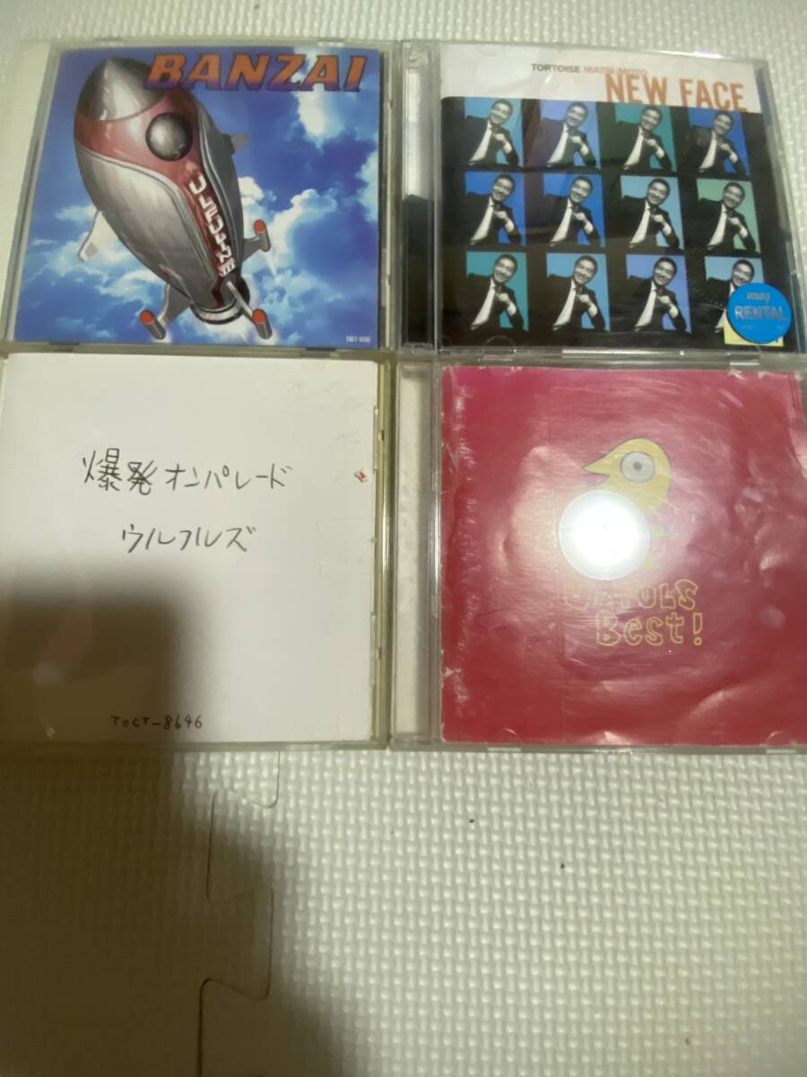 ウルフルズ ベストアルバム CD ULFULS BEST! ベストだぜ!!+アルバム CD +トータス松本 アルバム 2CD 計4枚セット拍卖