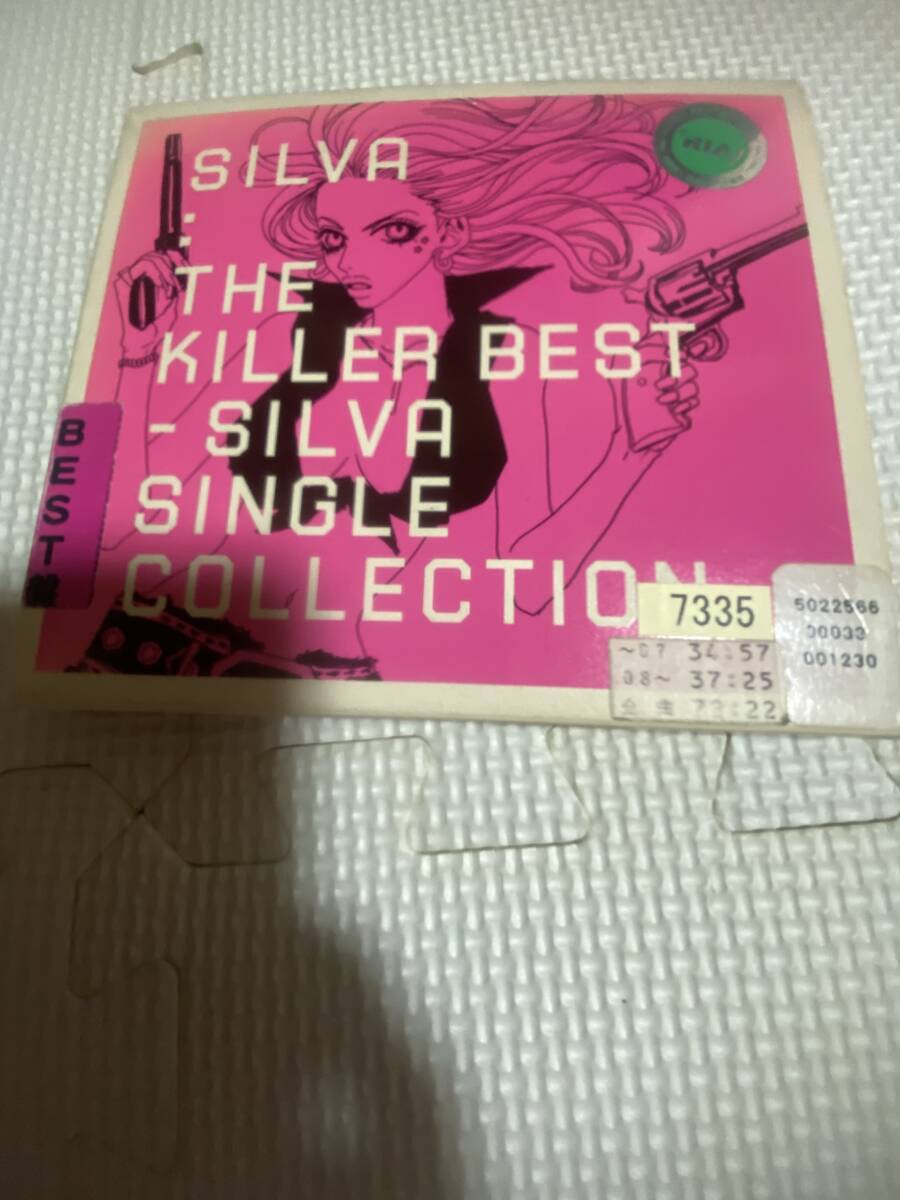 SILVA (シルバ)ベストアルバム CD THE KILLER BEST-SILVASINGLE COLLECTION 外観中身ジャンク品 レンタルアップ品拍卖
