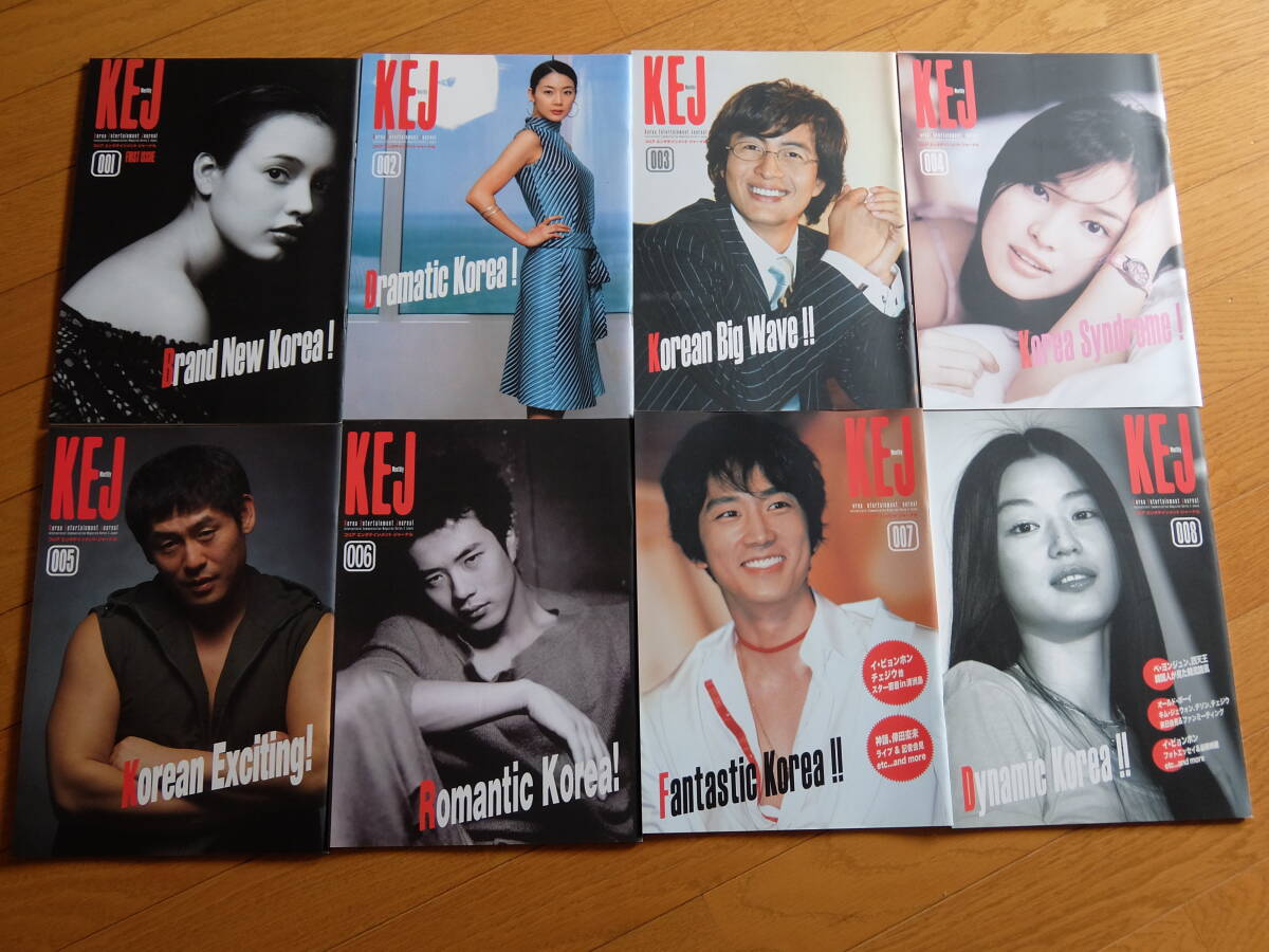 【送料込】『KEJ<Korea Entertainment Journal>コリア・エンターテインメント・ジャーナル』001~031(欠024)全30冊拍卖