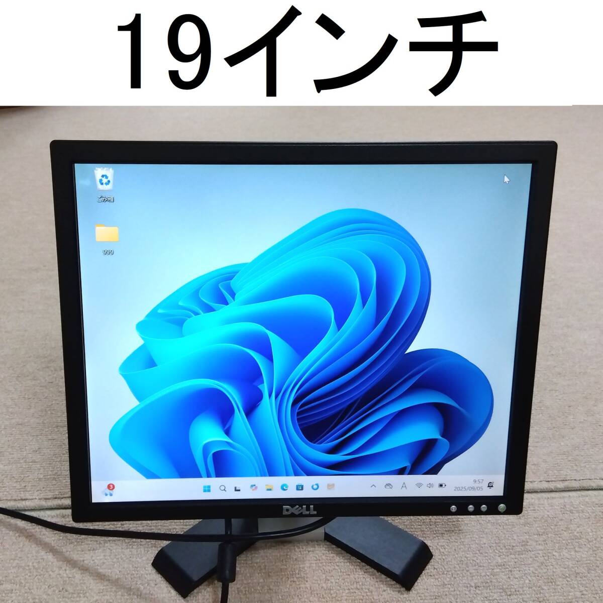 DELL【E198FPb】19インチ液晶モニター(ディスプレイ) 液晶サイズ38cm×30.5cm 斜め48cm(19インチ) 解像度1280×1024 非光沢 VGA拍卖