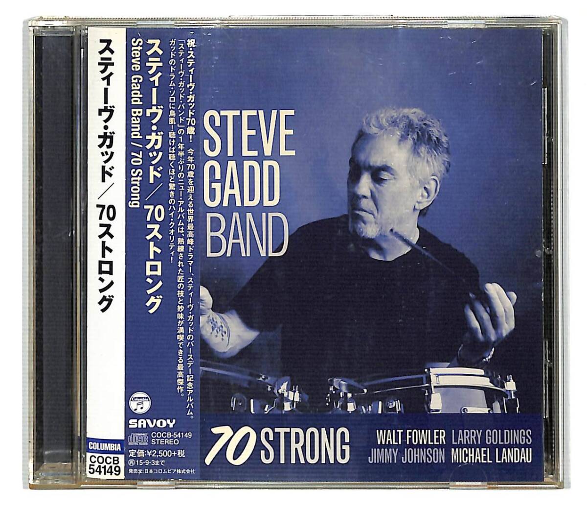 r2689/CD/帯付/スティーヴ・ガッド/70ストロング/COCB-54149拍卖