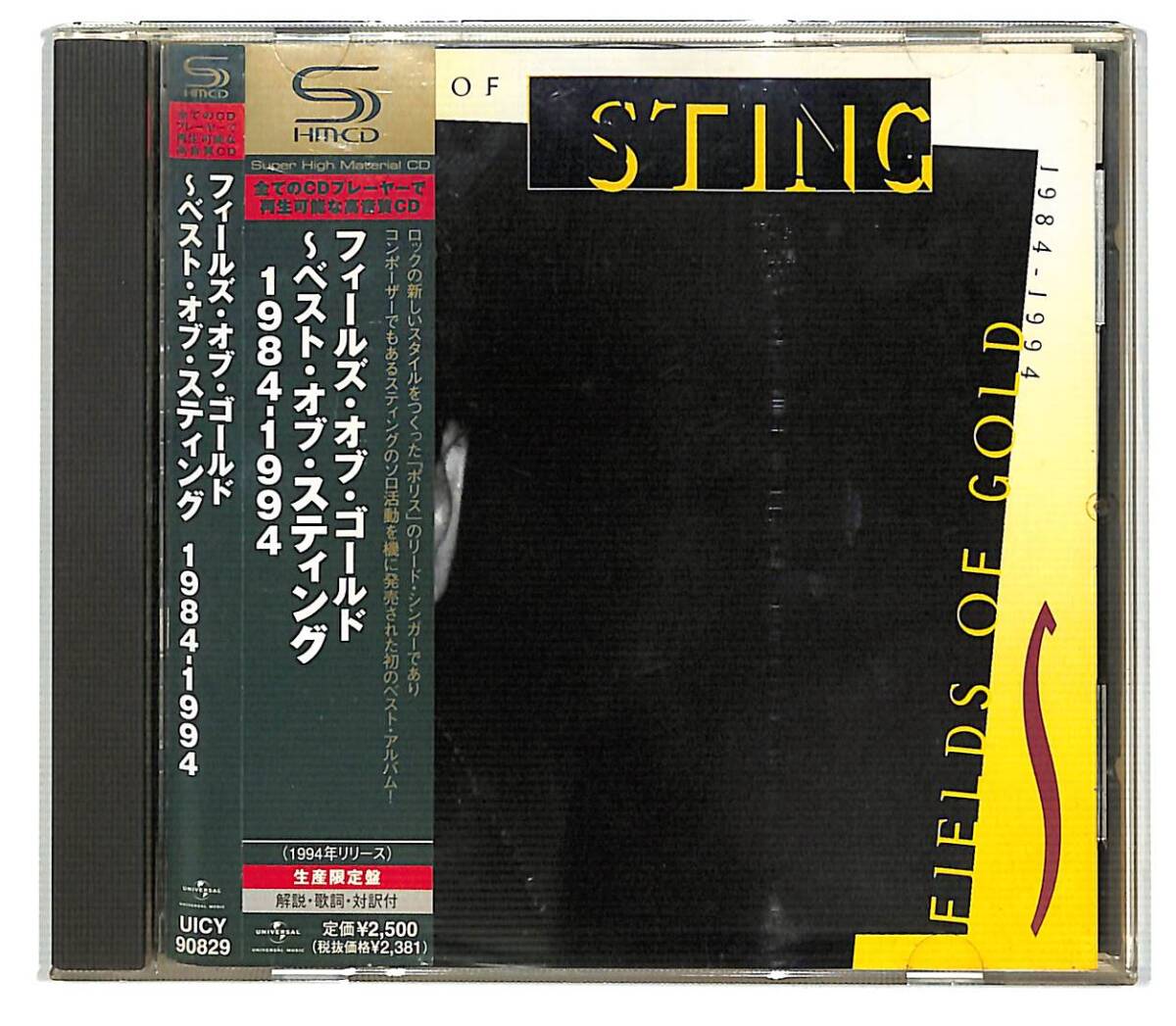 r2690/SHMCD/帯付/スティング/フィールズ・オブ・ゴールド/ベスト・オブ・スティング/1984-1994/UICY 90829拍卖