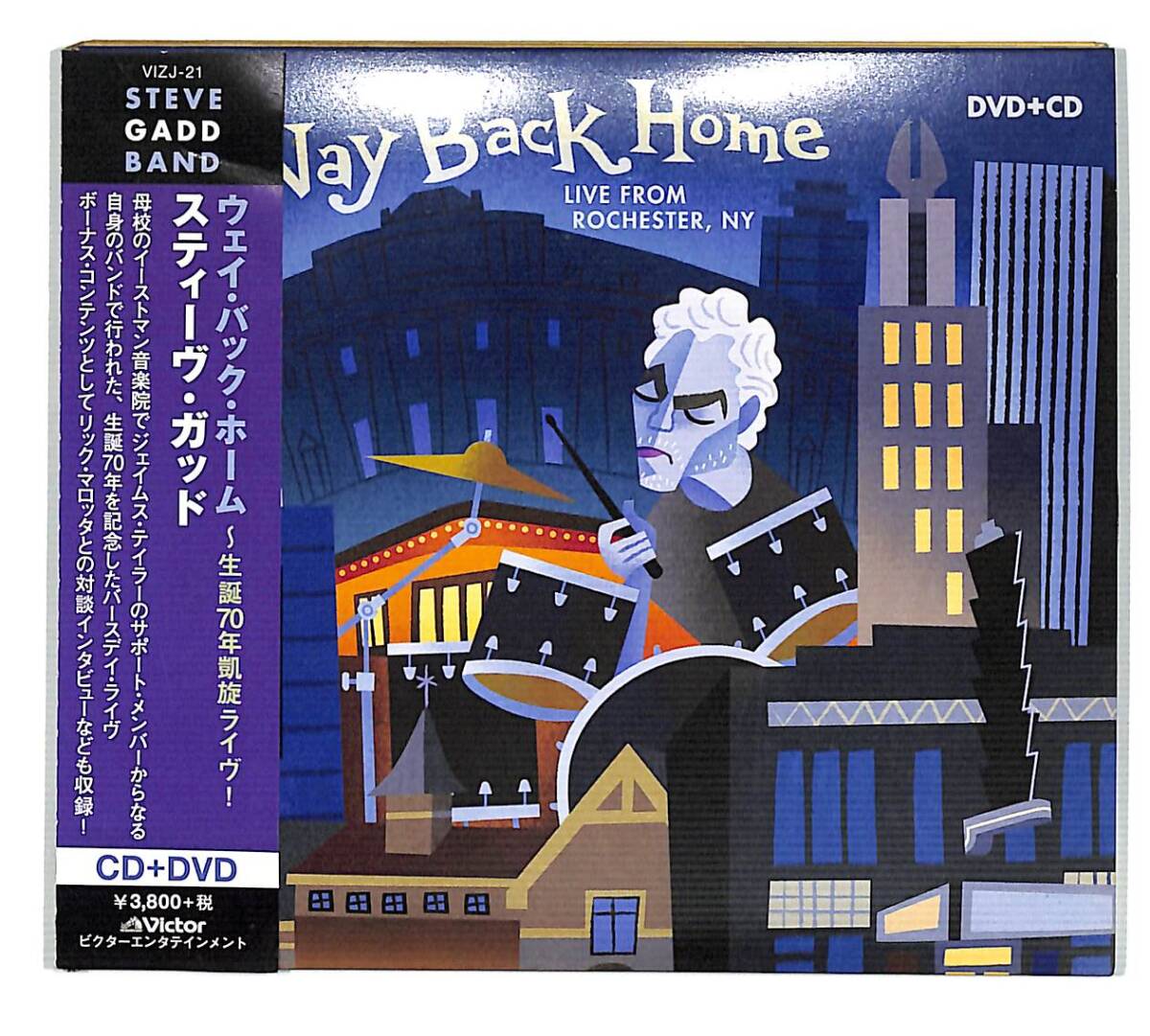r2685/DVD+CD/帯付/紙ジャケ/スティーヴ・ガッド/ウェイ・バック・ホーム/生誕70年凱旋ライヴ!/VIZJ-21拍卖