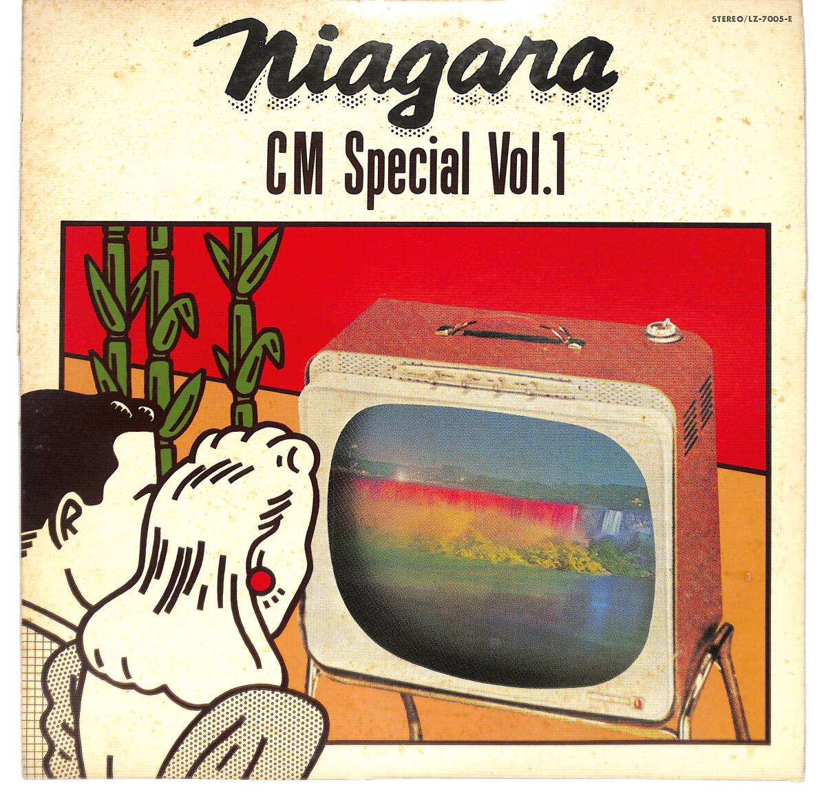 g3868/LP/大滝詠一/ナイアガラ・CMスペシャル VOL.1/LZ-7005-E拍卖