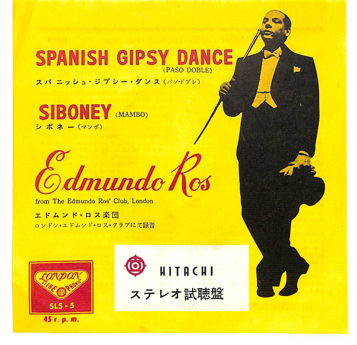 g5306/EP/エドムンド・ロス楽団/スパニッシュ・ジプシー・ダンス/シボネー拍卖