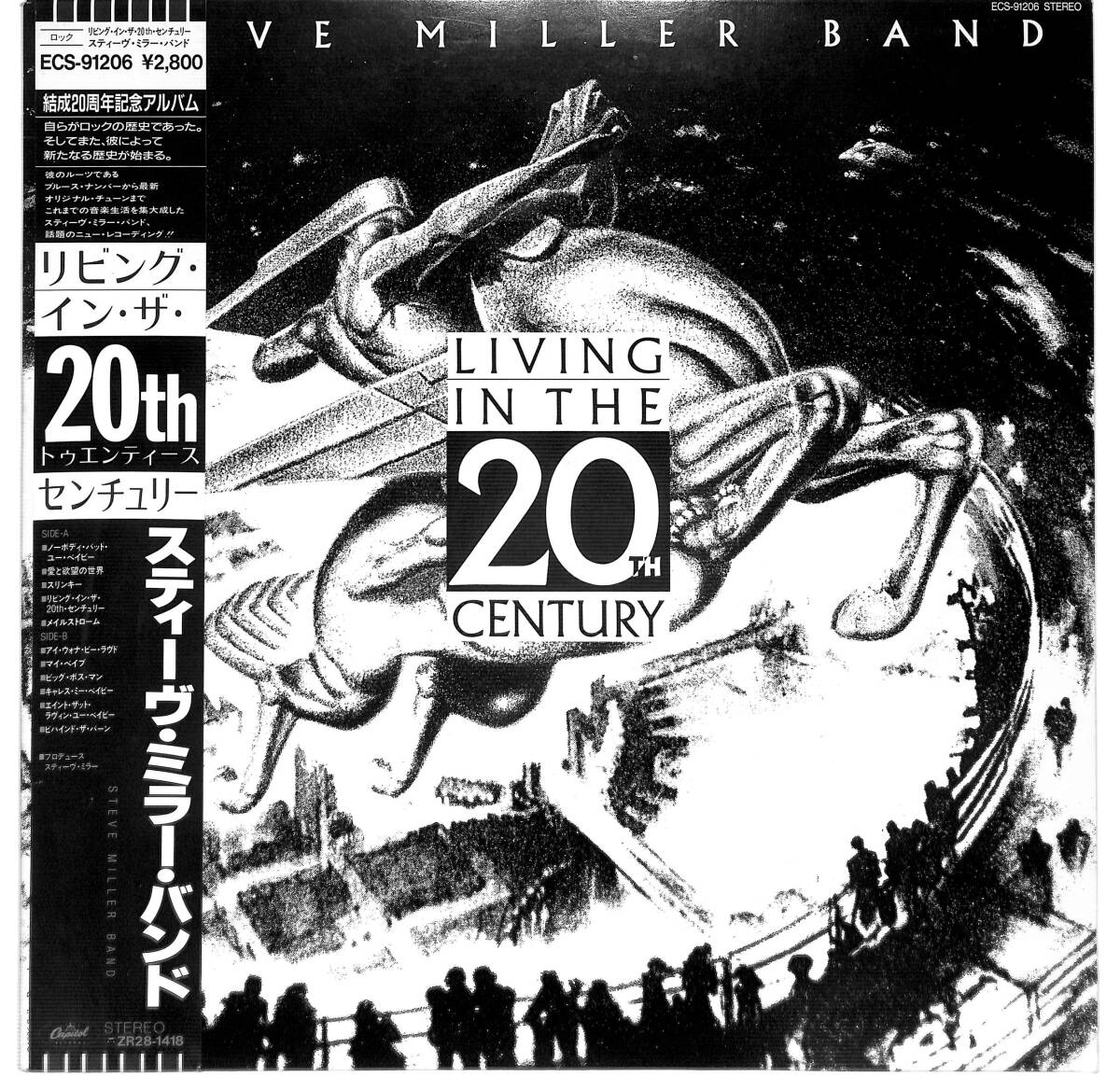 g5965/LP/帯付/見本盤/スティーヴ・ミラー・バンド/リビング・イン・ザ・20th・センチュリー拍卖