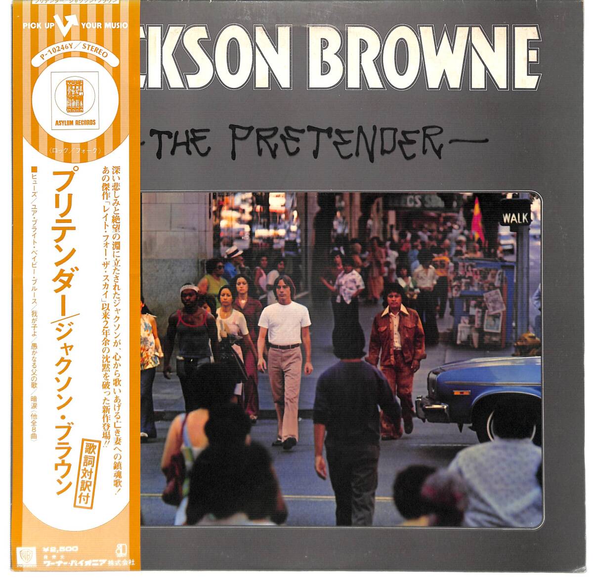 r2844/LP/帯付/ジャクソン・ブラウン/プリテンダー拍卖