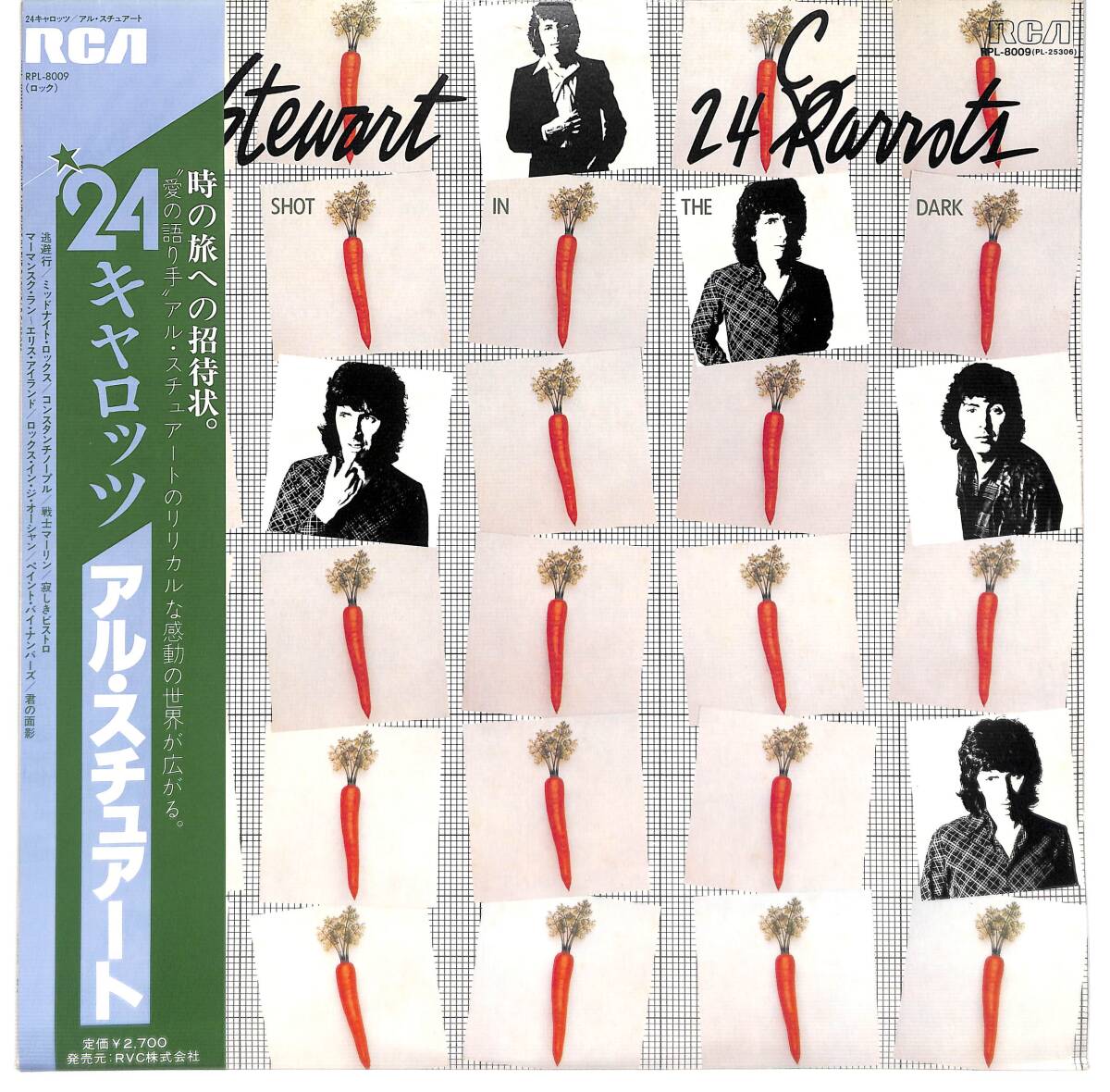 r2820/LP/帯付/アル・スチュワート/24キャロッツ拍卖