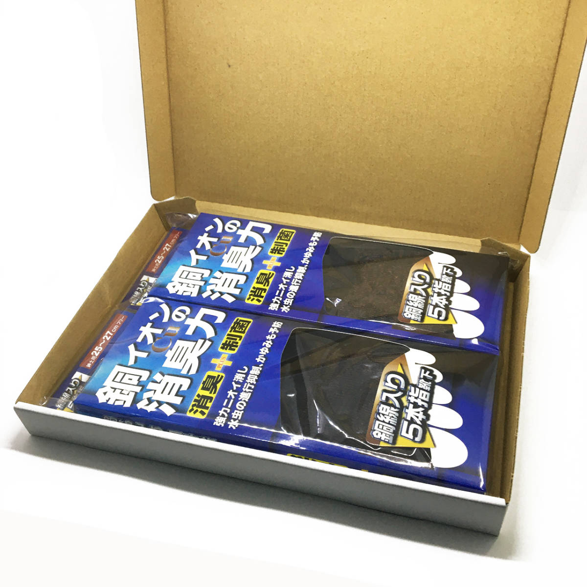 ☆高級ビジネスソックス☆銅線入り5本指靴下 消臭 制菌 ブラック2点セット 紳士用25~27cm 水虫予防 登山 ニオイ防止 プレゼント拍卖