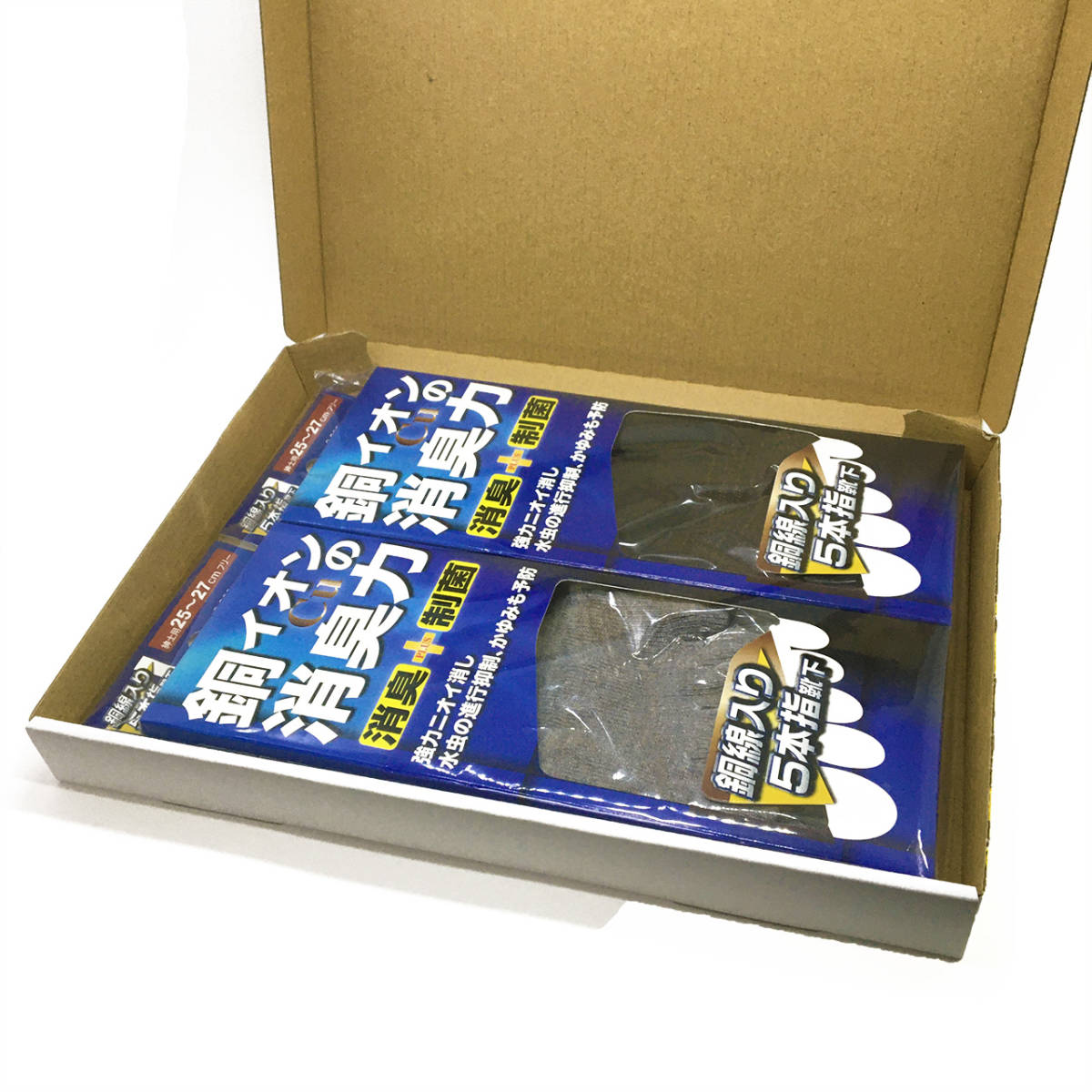 ☆高級ビジネスソックス☆銅線入り5本指靴下 消臭 制菌 ブラック・グレー2色セット 紳士用25~27cm 水虫予防 登山 ニオイ防止 プレゼント拍卖