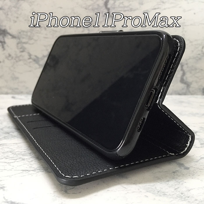 iPhone11ProMaxケース アイフォン11プロマックスケース (6.5) 手帳型 ブラック スプリットレザー拍卖