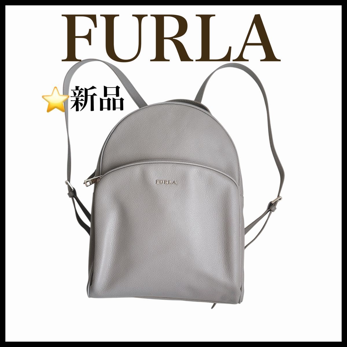 FURLA リュックサック バックパック レザー グレーシュ フルラ 大容量拍卖